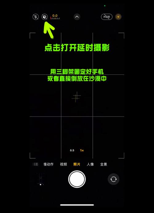 如何用手机看星星