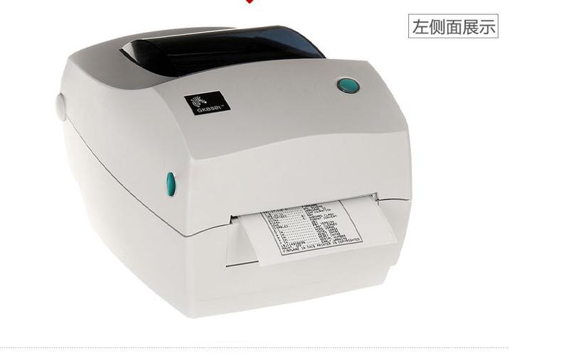 斑马gk888t打印机打印不出来字缩略图