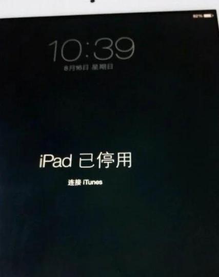 ipad微信退出了还能看内容吗
