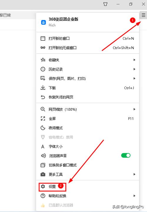 网页禁止访问怎么解除游戏截图