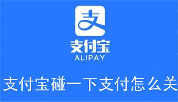 内地支付宝怎么转账到香港支付宝缩略图