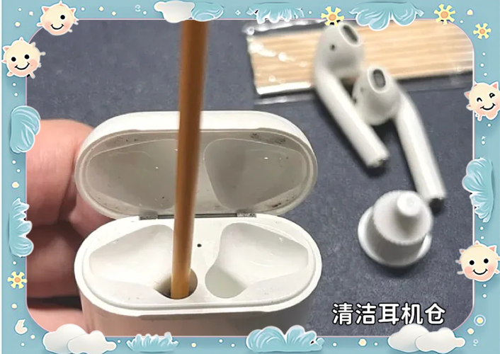 airpods可以用水洗吗缩略图