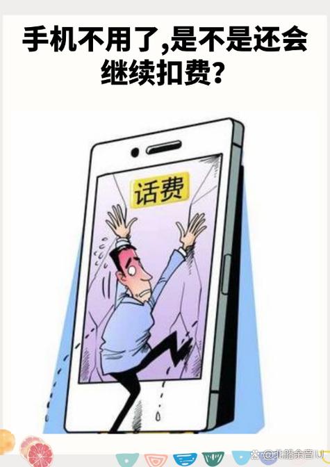 停机凭什么收取套餐费
