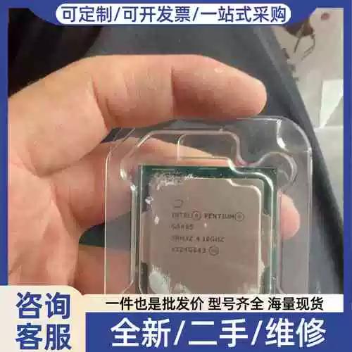英特尔奔腾处理器的价格