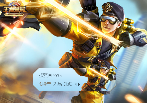 阿尔法小队皮肤