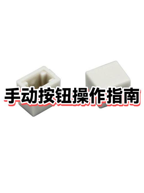 按压纽扣怎么自己安装