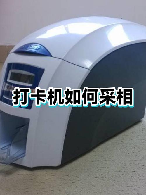 打卡机可以改时间作弊