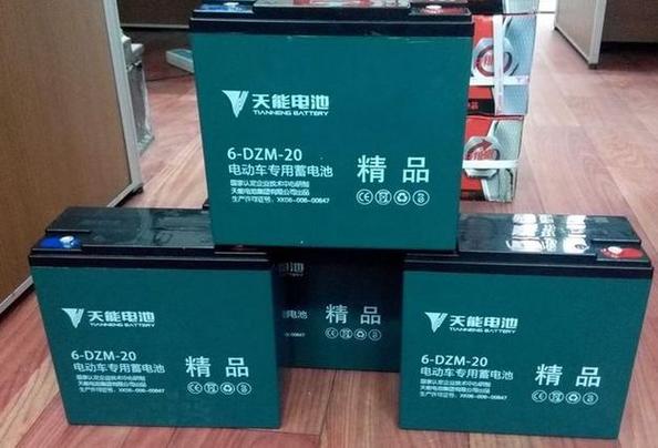 源惜电池