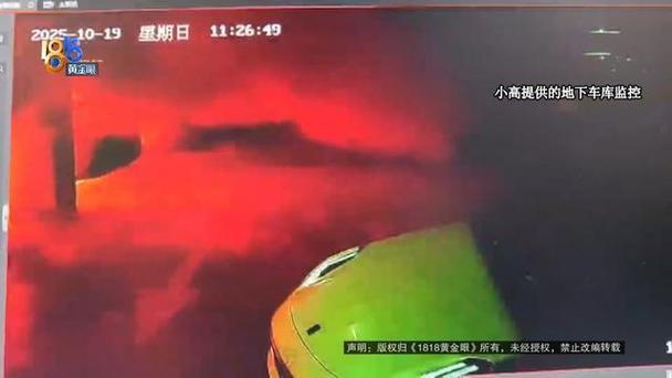 监控画面出现红色的原因及解决方法