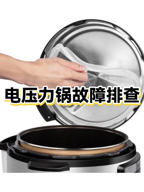 高压锅通电后启动不了