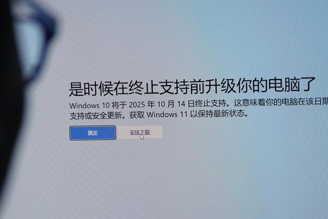 停服更新是什么意思