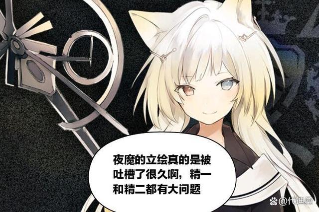 夜魔漫画