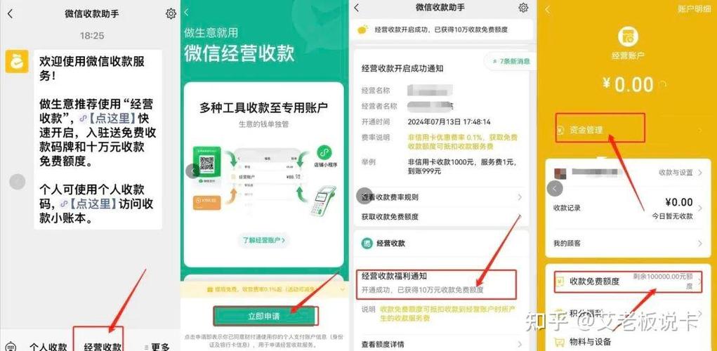 微信钱提现到卡里转错了怎么撤销