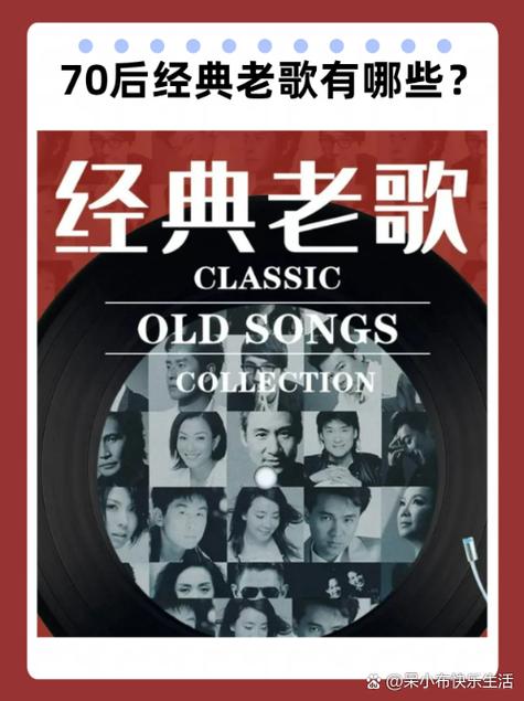 经典老歌500首铃声