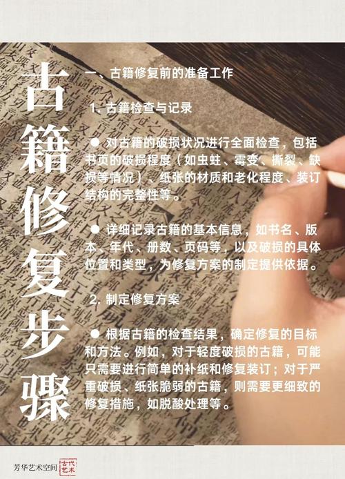 寄修需要注意什么游戏截图