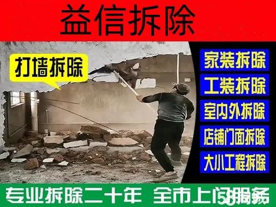 如何拆除墙上的画框