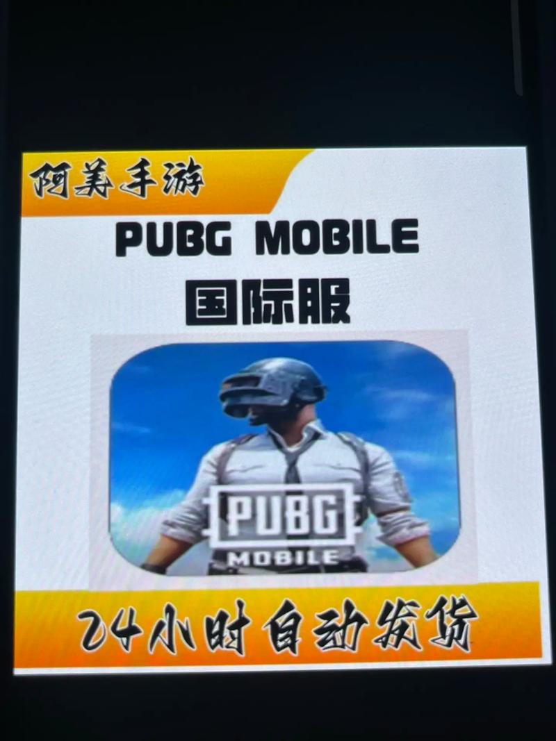 国际服刺激战场最新版下载