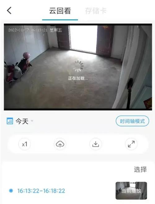 小翼管家怎么删除回放