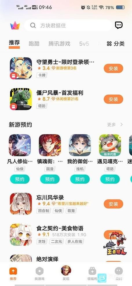vivo手机游戏设置怎么设置时间