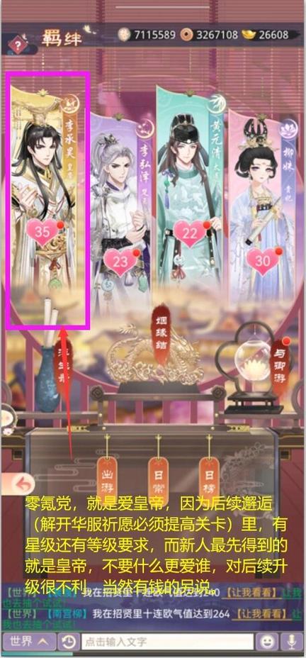 盛世芳华游戏金币获取方式