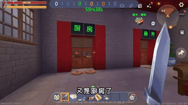 迷你世界KG小天辅助