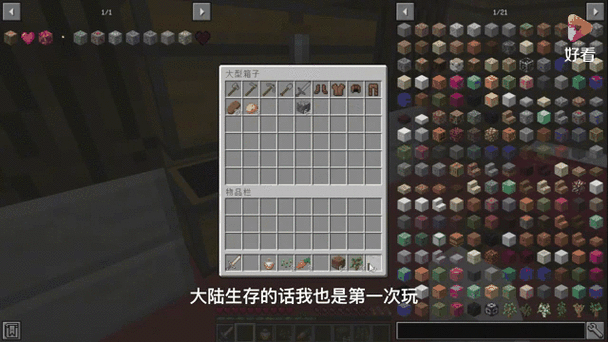 我的世界无尽幸运方块生存