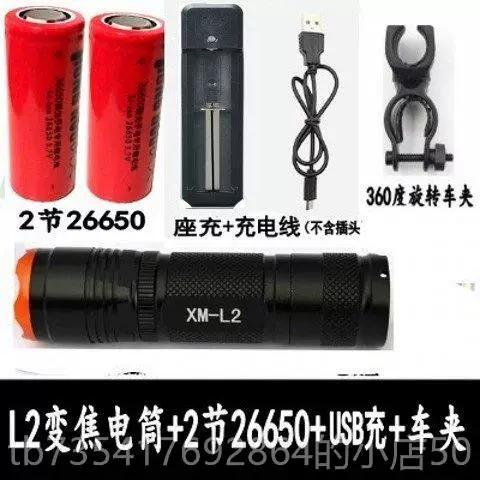 手电筒自动亮怎么解决