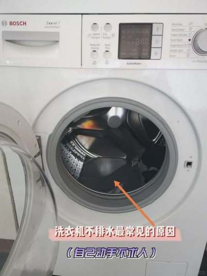 洗衣机不排水怎么解决视频