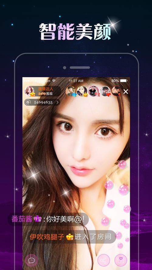 盘丝洞 ios怎么装