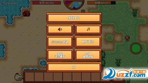 Pixel Survival3