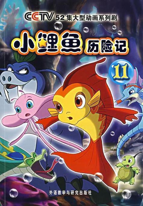 鲤鱼玩电梯模拟器截图