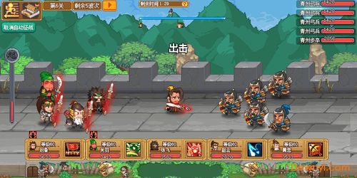 像素魏蜀吴募兵令