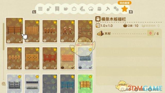 动森nook全成就图