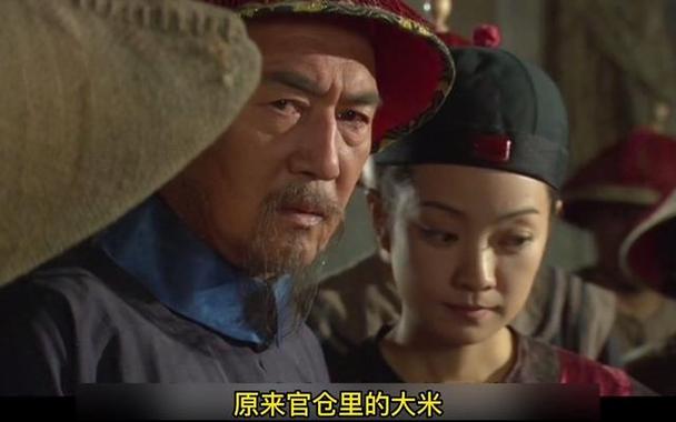 天下粮仓剧情分集介绍