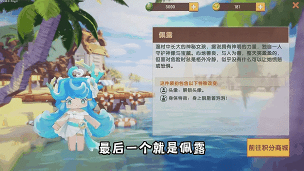 迷你世界海洋版缩略图