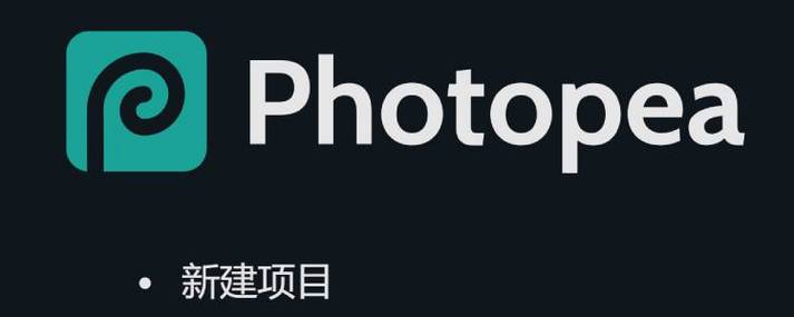图片编辑软件哪个好用游戏截图