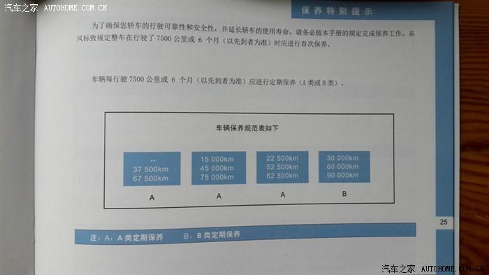 力魔能量和8100哪个好