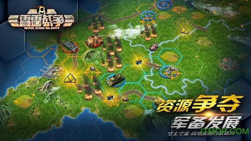 雷霆战争破解版无限内购缩略图