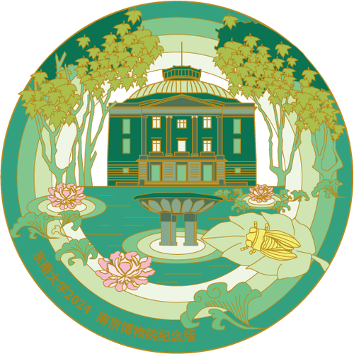 张雪峰评价东南大学缩略图