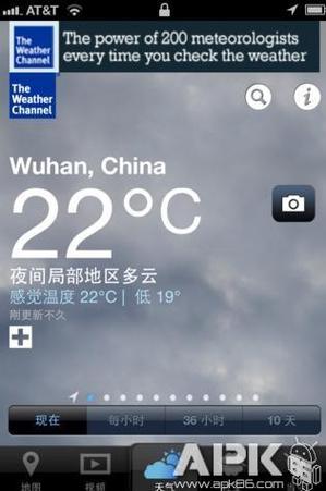 the weather channel中文版的功能介绍