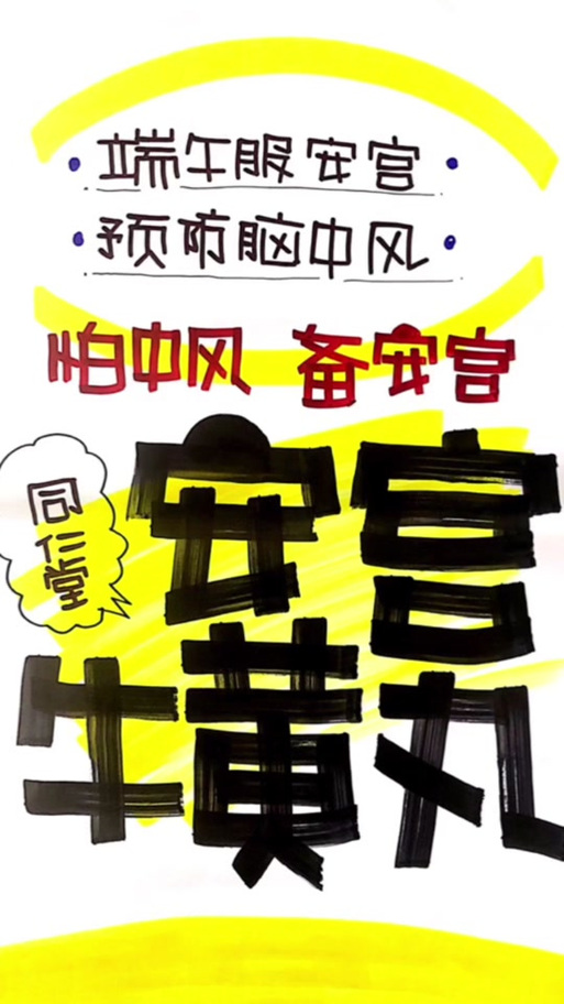 pop手绘美食