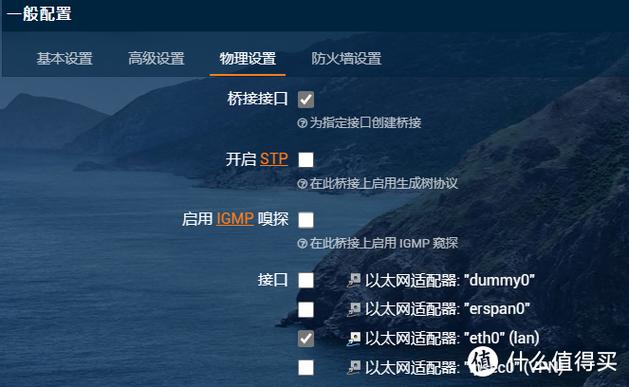 刷openwrt能干嘛缩略图