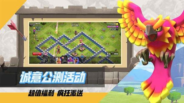 部落冲突腾讯版转移教程图标