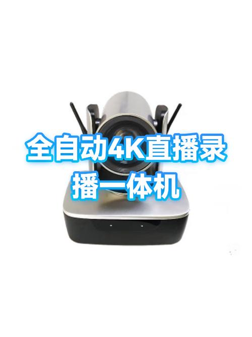 家电视用4k超高清看直播收费吗