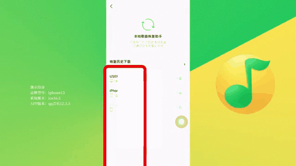 qq音乐怎么看有几个账号登录