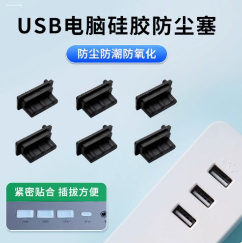 移动电源怎么充电啊