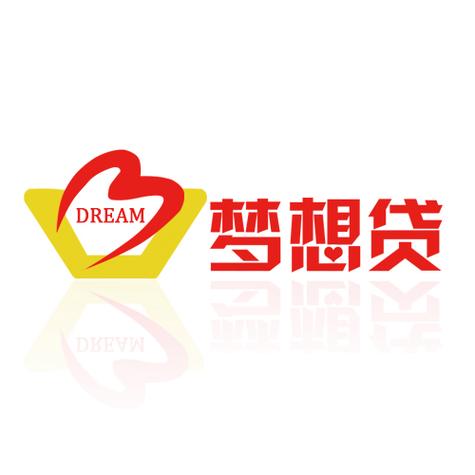 梦想贷贷款靠谱吗