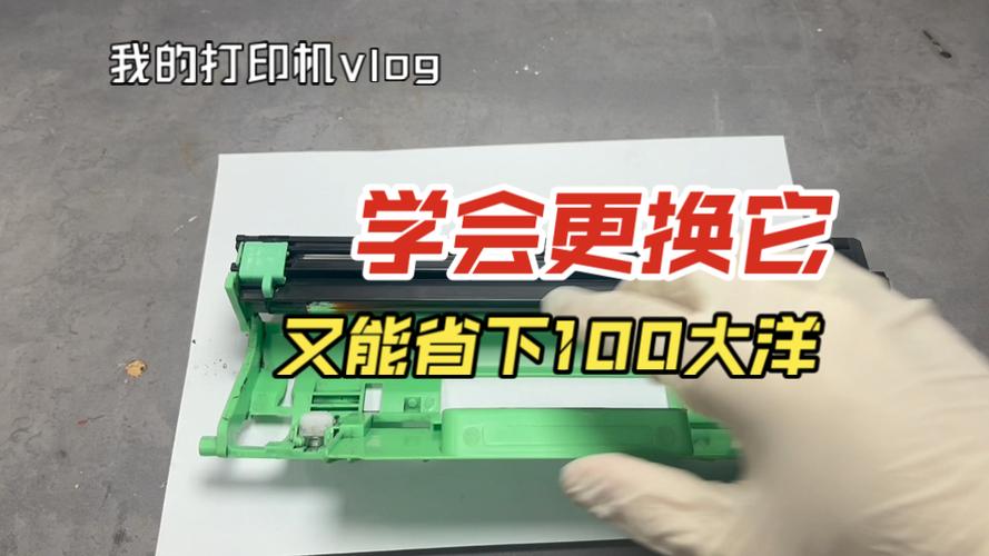 惠普打印机鼓芯怎么拆