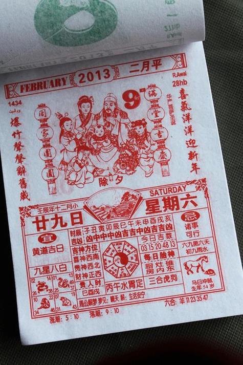 万年历老旧版本大全2023
