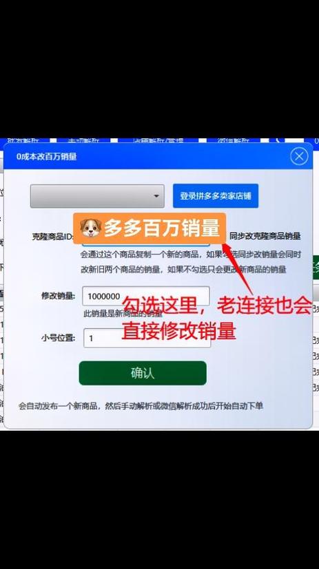 京东里面的待评价怎么删除游戏截图